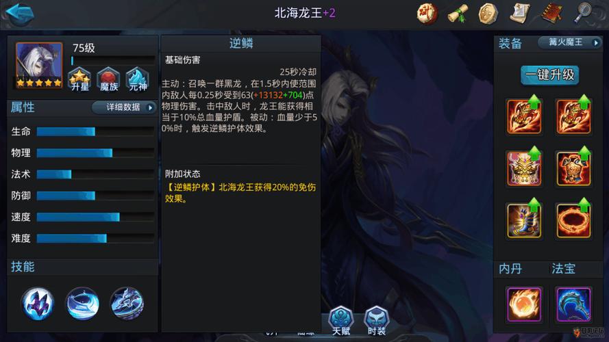 乱斗西游2英雄选哪个强？推荐TOP3角色必拿！