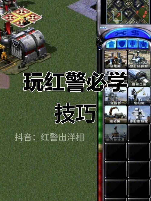 红警小游戏高分秘诀有啥？(老玩家教你实用攻略！)
