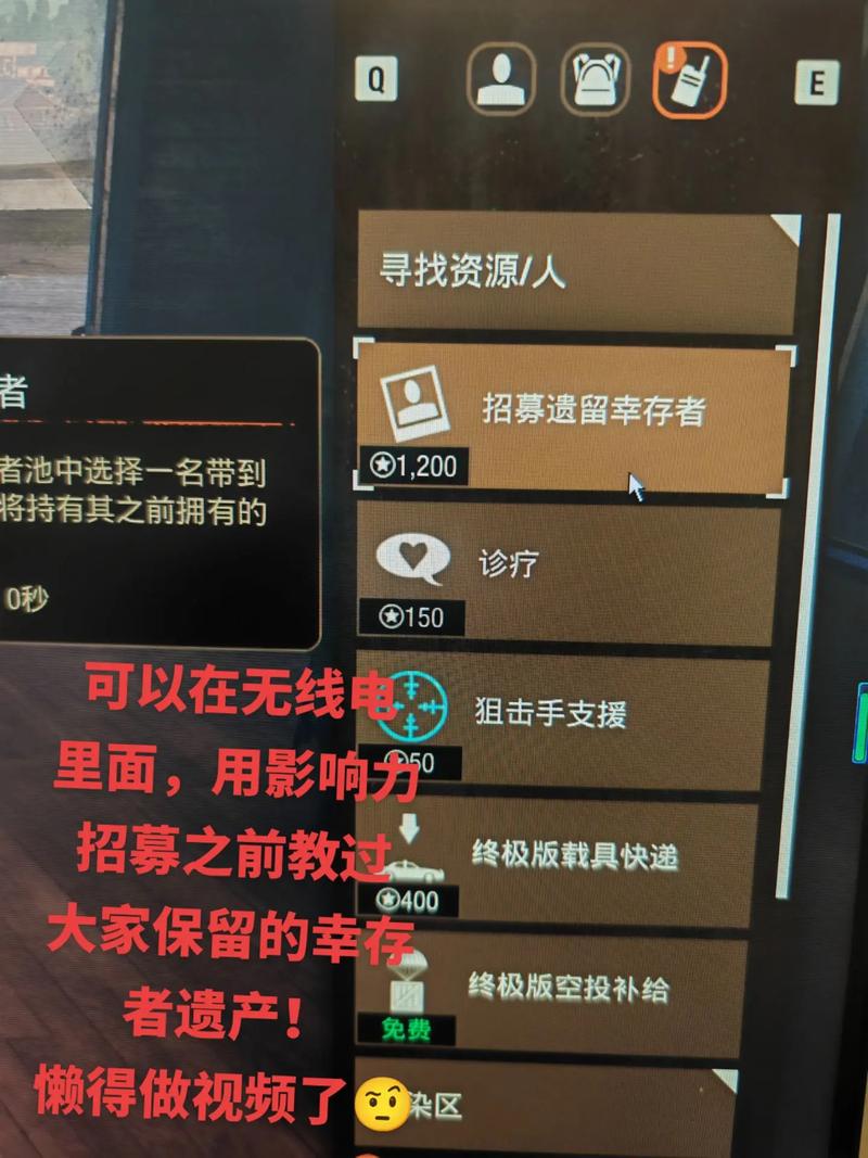 腐烂国度2怎么玩？新手必备10个技巧教你活下来！