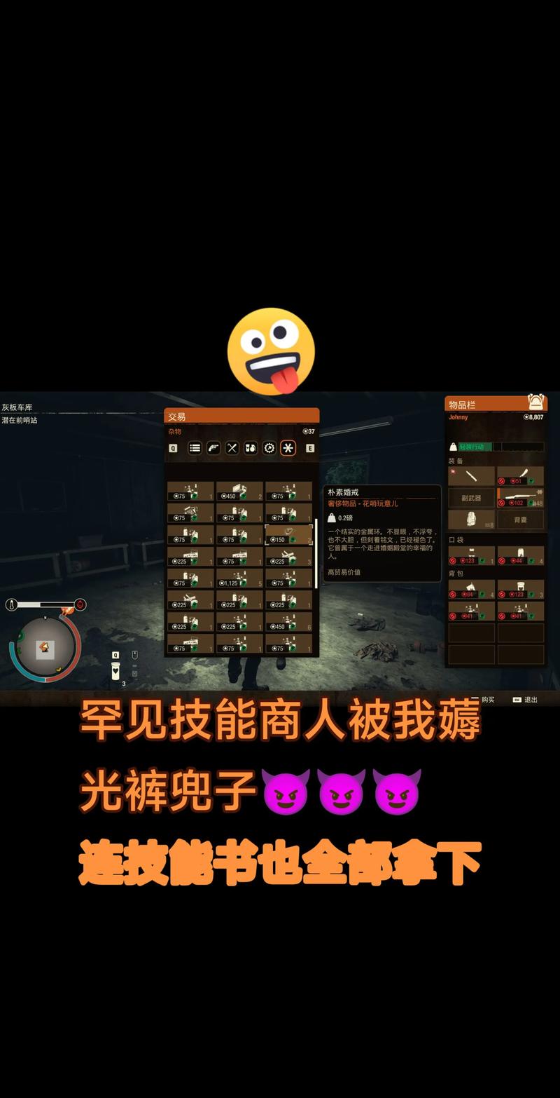 腐烂国度2怎么玩？新手必备10个技巧教你活下来！