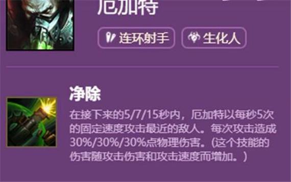 新版厄加特技能怎么用(掌握这5招轻松打崩上路)