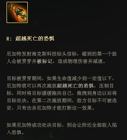 新版厄加特技能怎么用(掌握这5招轻松打崩上路)