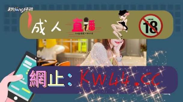 歪歪影私人效果如何？(用户真实评价大揭秘)