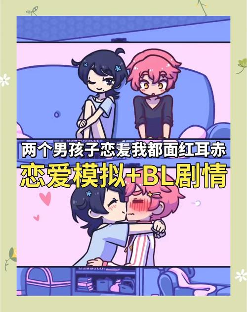 恋爱模拟器哪种最好玩？直男宅女都爱的爆款推荐！