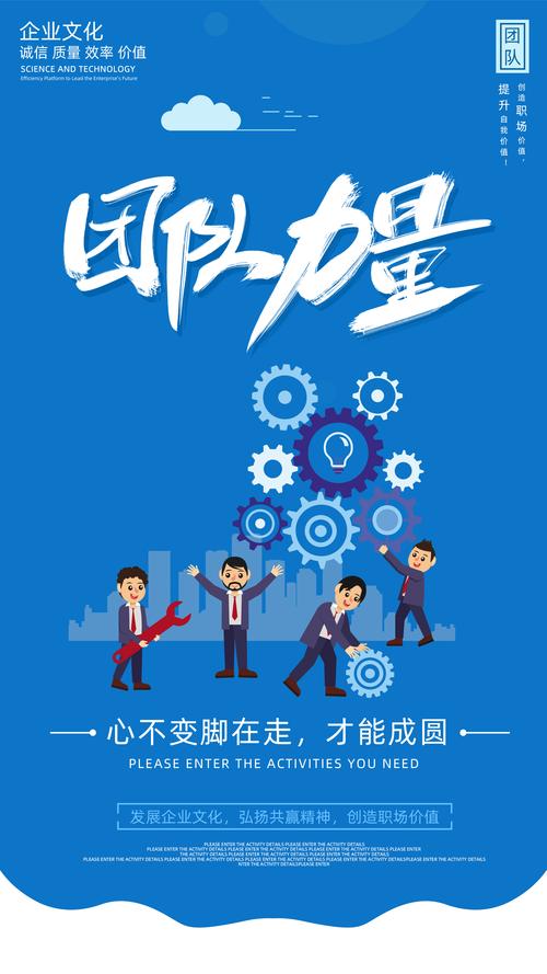 团队需要怎样的勇气与荣耀？做好4件事凝聚人心
