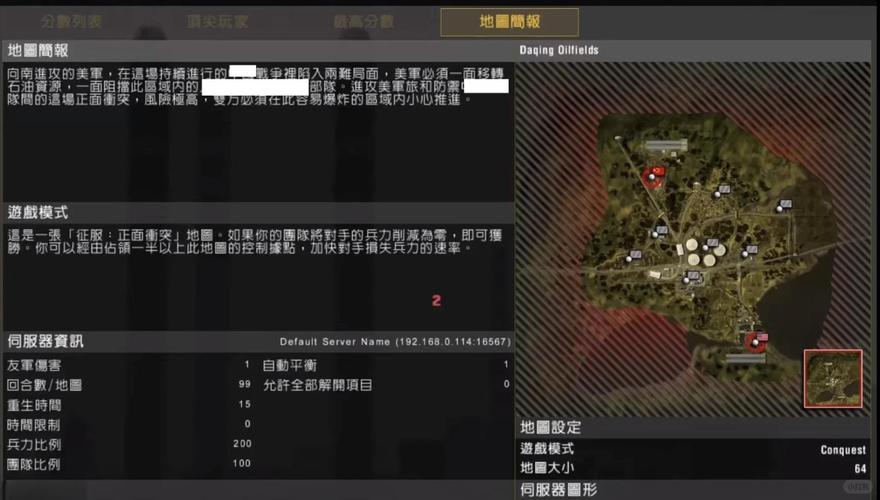 战地2低配电脑怎么玩？试试这些设置提升帧数！