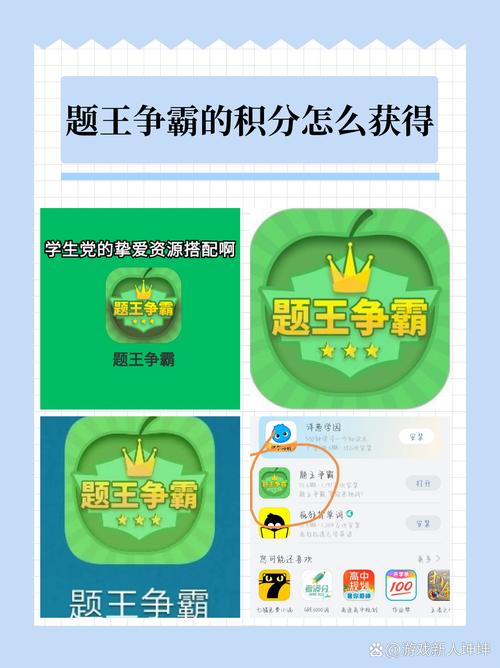 答题积分王用啥工具？这几款帮你快速搜答案！
