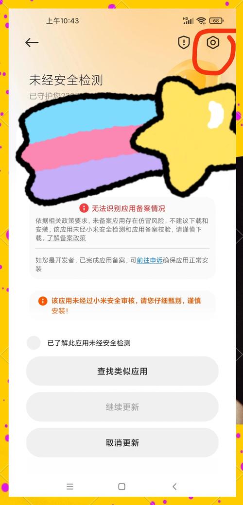 yy5.3安装问题解决？(详细图解步骤避坑)