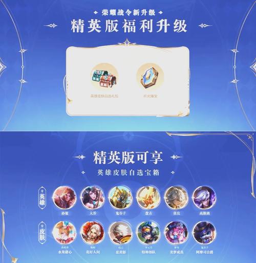 王者的试炼奖励太诱人？跟着步骤轻松拿满宝箱！