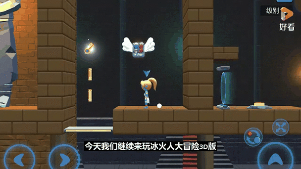 冰火人冒险哪个角色更强？红蓝小人能力大对比！
