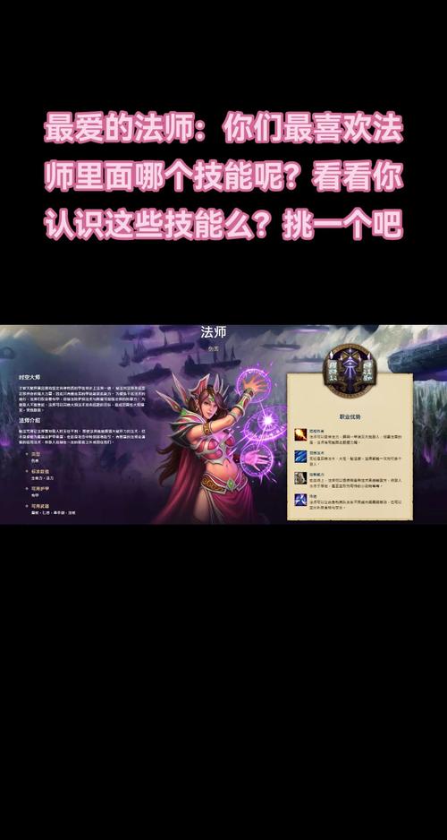 魔兽战斗法师厉害吗？实战测评与优缺点详解！