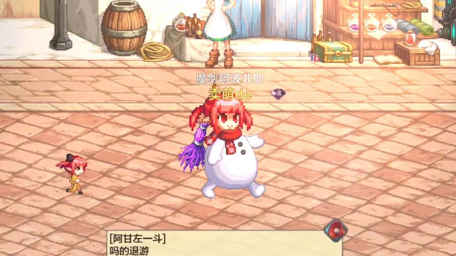 dnf雪花活动开放中，做任务轻松得稀有道具