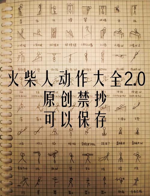 终极火柴人高分怎么得？3招实用技巧轻松提升！