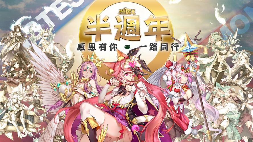 放置大魔王后期玩法是什么？高手升级秘籍大公开！