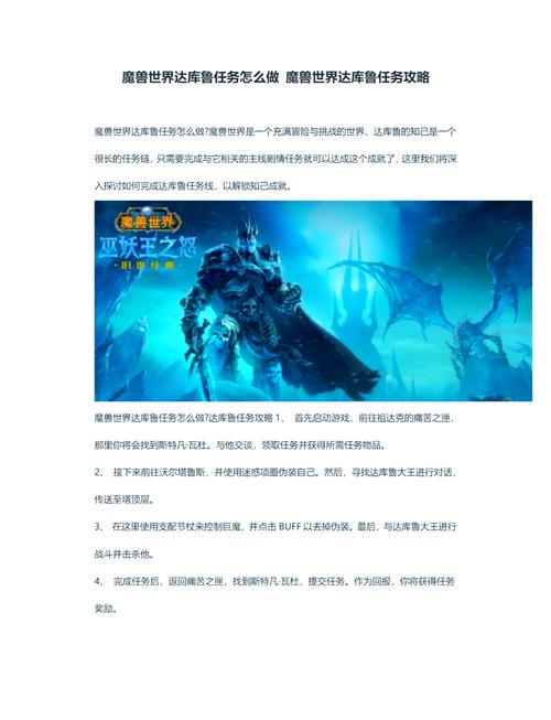 红玉圣殿攻略通关秘诀？(简单步骤一次搞定！)