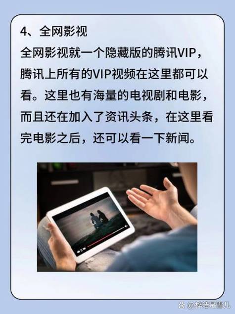歪歪影私人怎么选？这些版本免费又好用！