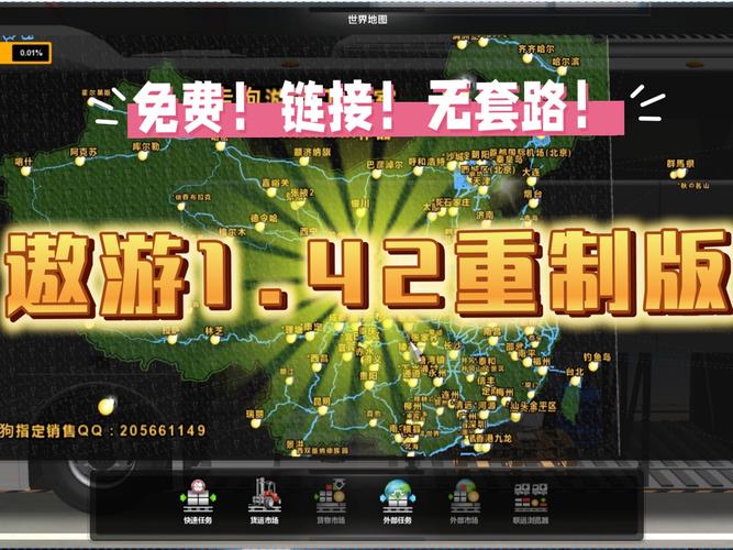 遨游3.0和旧版本对比？哪个更好用专家解析！