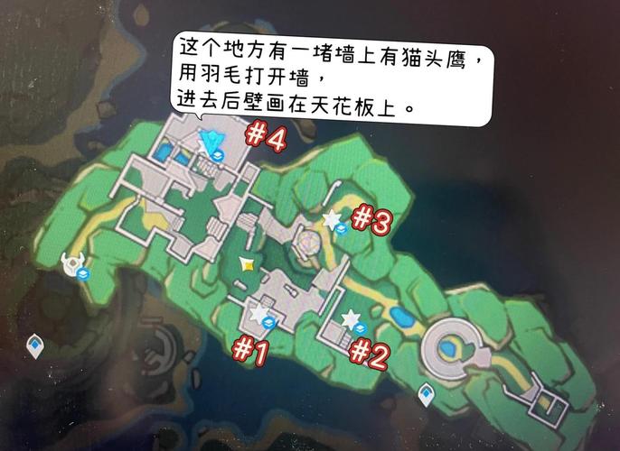 原神拍壁画常见问题？(解答全在这避坑少走弯！)