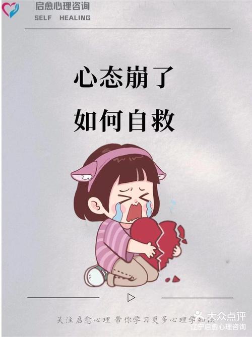 崩溃的平衡哪家处理最好？对比4种方案帮你选！