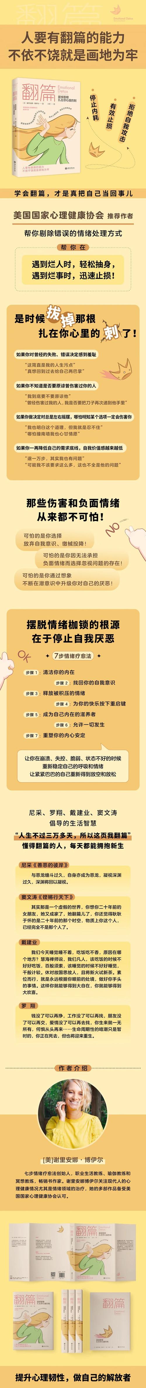 崩溃的平衡哪家处理最好？对比4种方案帮你选！