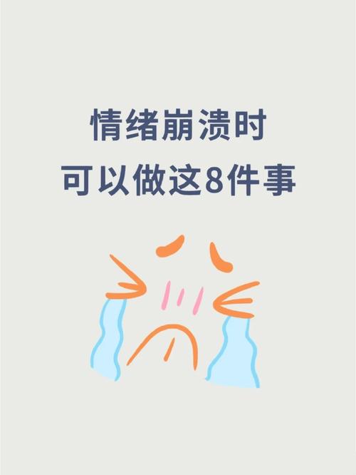 崩溃的平衡哪家处理最好？对比4种方案帮你选！