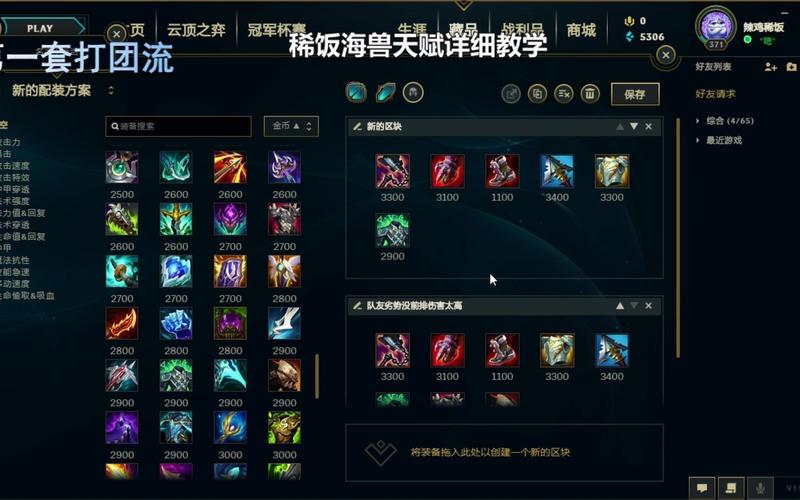 俄洛伊天赋选什么好？两大主流玩法实战推荐！