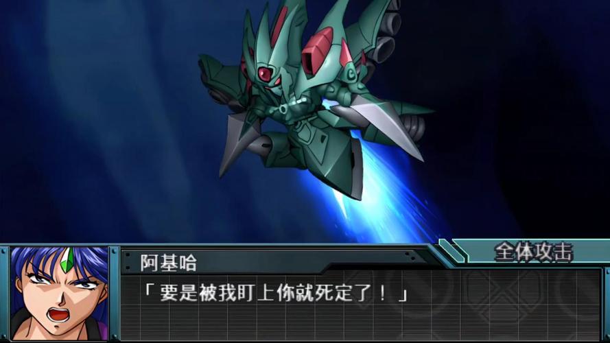 机战ogs系统详解？了解战斗机制玩法关键点！