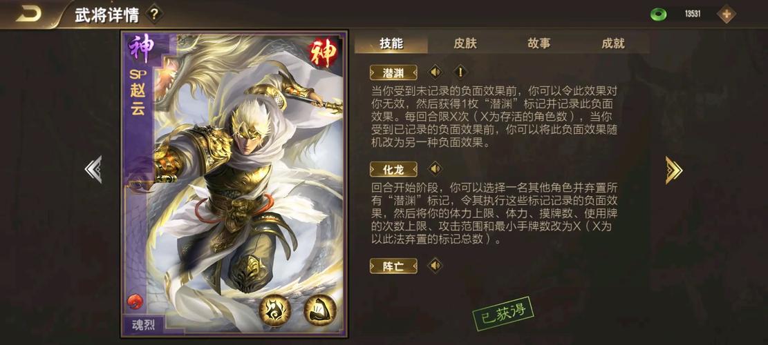 三国神将传免费武将如何获得？资深玩家分享收集窍门！