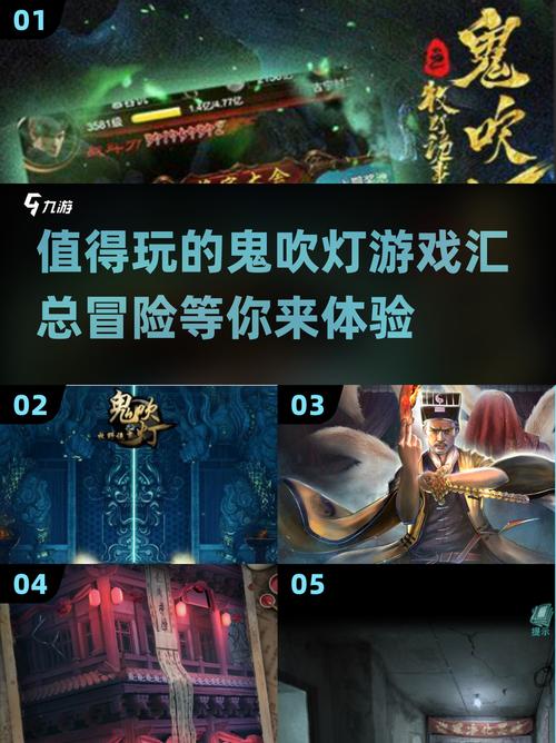鬼吹灯游戏好玩吗？新手必学5个入门秘诀！