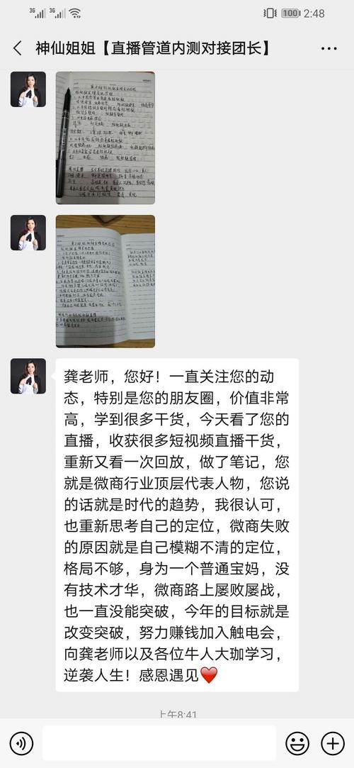 ept论坛提升人气怎么做？达人分享实用技巧方法！