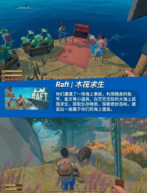 生存之旅4联机怎么弄(好友组队教程看这里)