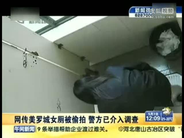 美罗城女厕网友关注啥？热搜疑问全解答在这