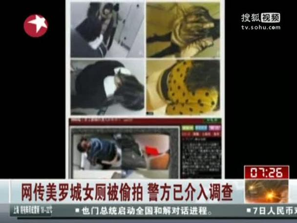 美罗城女厕网友关注啥？热搜疑问全解答在这