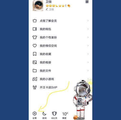 qq友乐园怎么玩？手把手教你注册使用小技巧