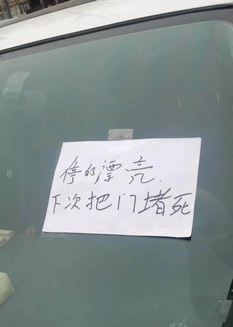 停车大挑战太难了？新手学会这招一次到位
