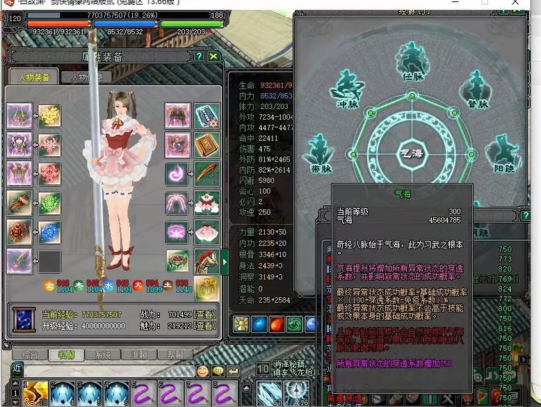 剑侠2任务难不难？新人最关心的五个问题答案