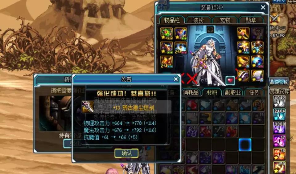 12强化卷效果怎么样？实测数据证明三大优势明显！