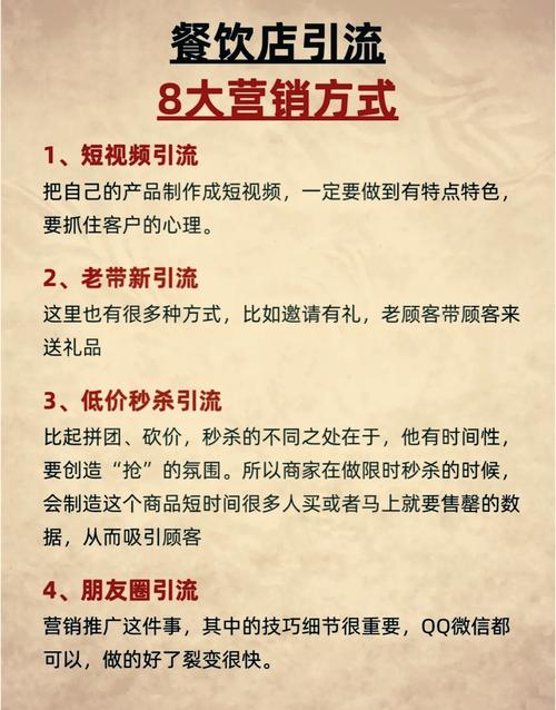 空间引流吧技巧大全？学习这几招轻松引流量！