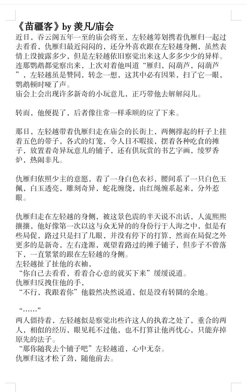 下一章写不下去怎么办？这3个工具能帮你