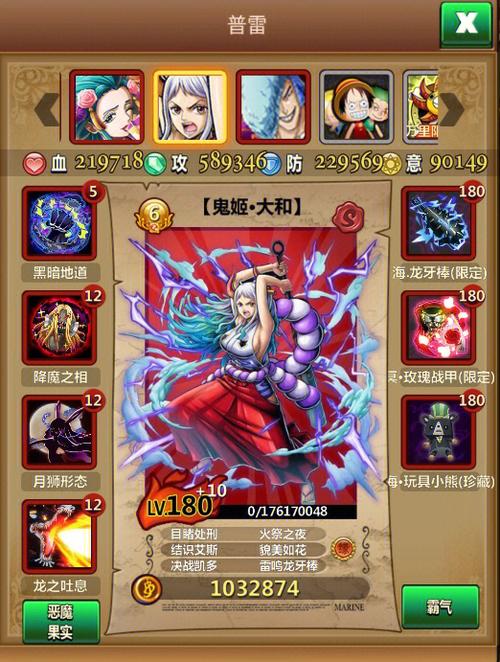 梦想海贼王活动怎么参加？参与方式奖励全解