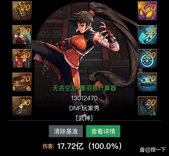 dnf武者实战评测(优势缺点详解及应对方法)
