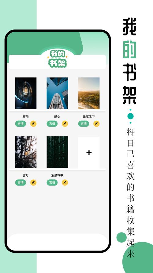 9X阅读器收费是否值得？免费与付费版详细对比
