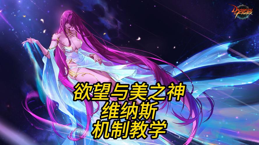维纳斯之丘结局啥意思？剧情反转点深度解读！