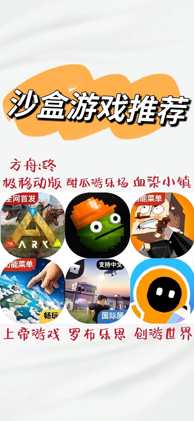 沙盒类游戏如何快速入门？新手必看4个实用技巧
