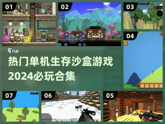 沙盒类游戏如何快速入门？新手必看4个实用技巧