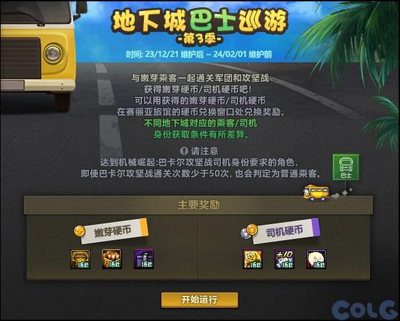 迅游dnf怎么使用效果好？(掌握这几个方法轻松加速DNF！)