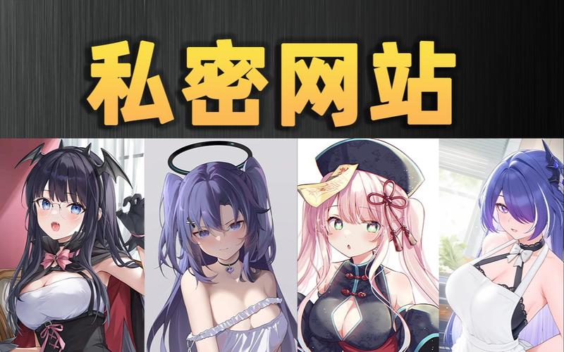 本子库绅士免费内容多吗？热门类别大盘点推荐