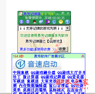 勇芳记牌器效果如何？快速提升牌局胜率秘诀！