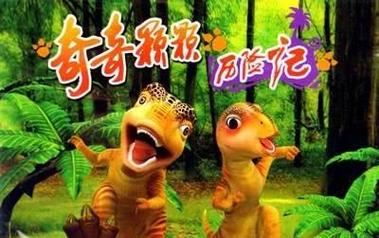奇奇和颗颗有什么教育意义？值得家长和孩子一起观看！
