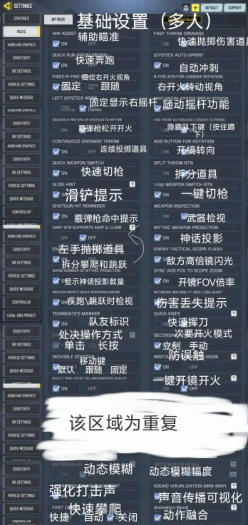 codol新手怎么玩？3步上手技巧让你快速入门！